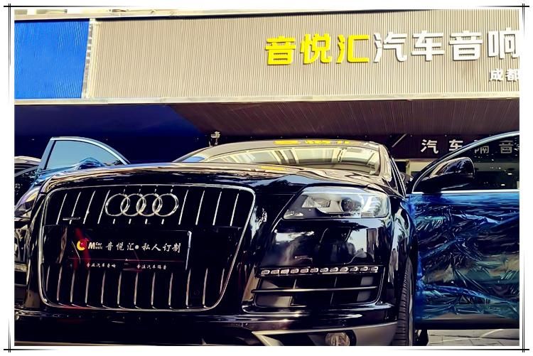 新奥迪q7音响效果视频,昆明奥迪q7音响改装价格