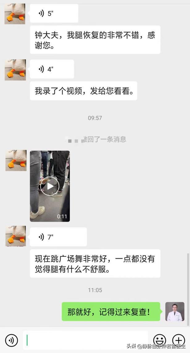 静脉曲张每天快走好吗,静脉曲张每天快走一小时好吗