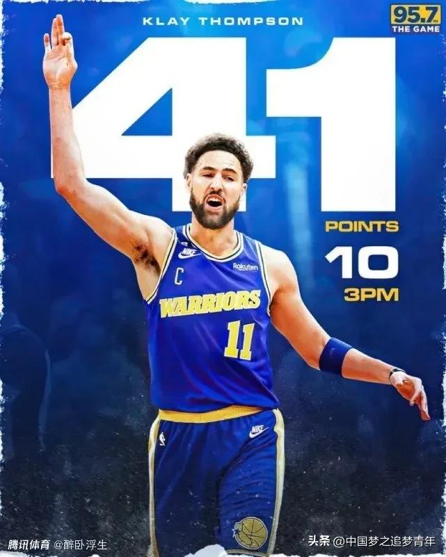 西部八强全部排名太阳勇士,太阳赢球湖人勇士锁定附加赛