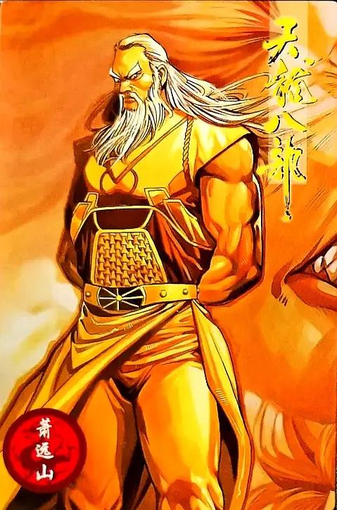 水浒卡重出江湖卡片,小虎队水浒卡