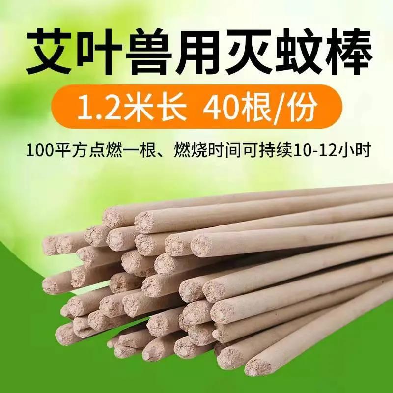 牛羊红眼流泪结膜炎,牛羊传染性角膜结膜炎