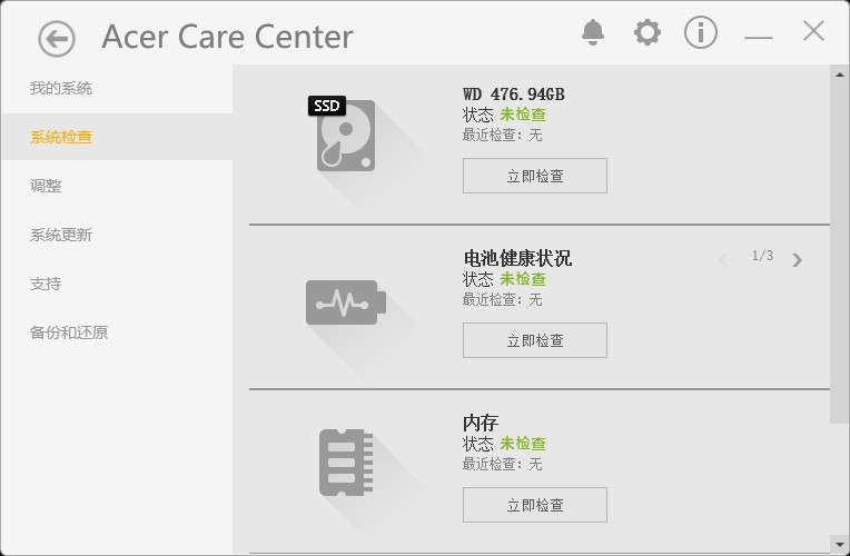 宏碁acer蜂鸟未来环保版中正评测,宏碁蜂鸟未来环保版笔记本