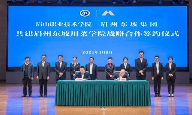 踩风口上瘾？眉州东坡的26年川菜路｜案例