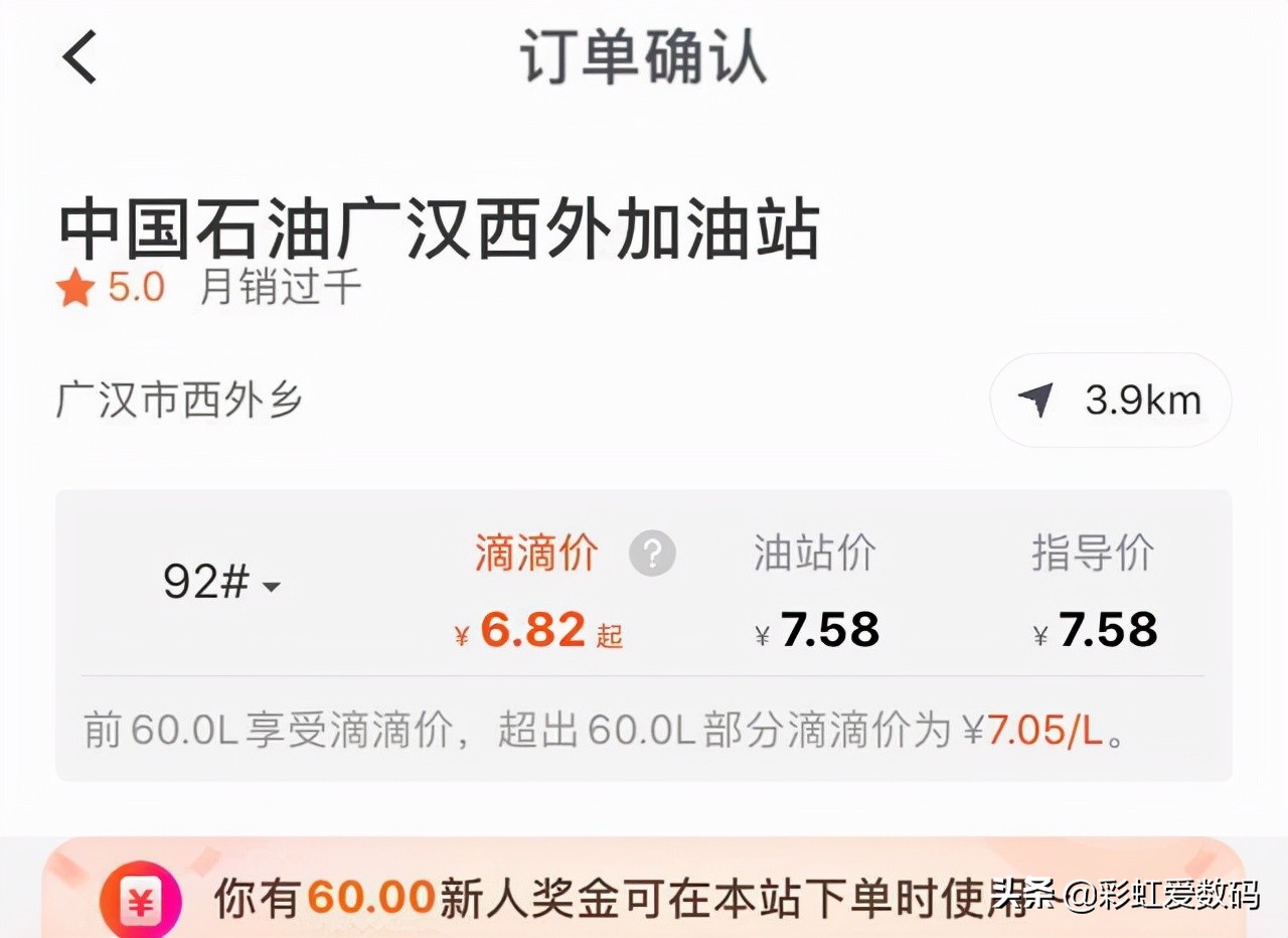 中国石油加油优惠用什么app,加中国石油用哪个app省油