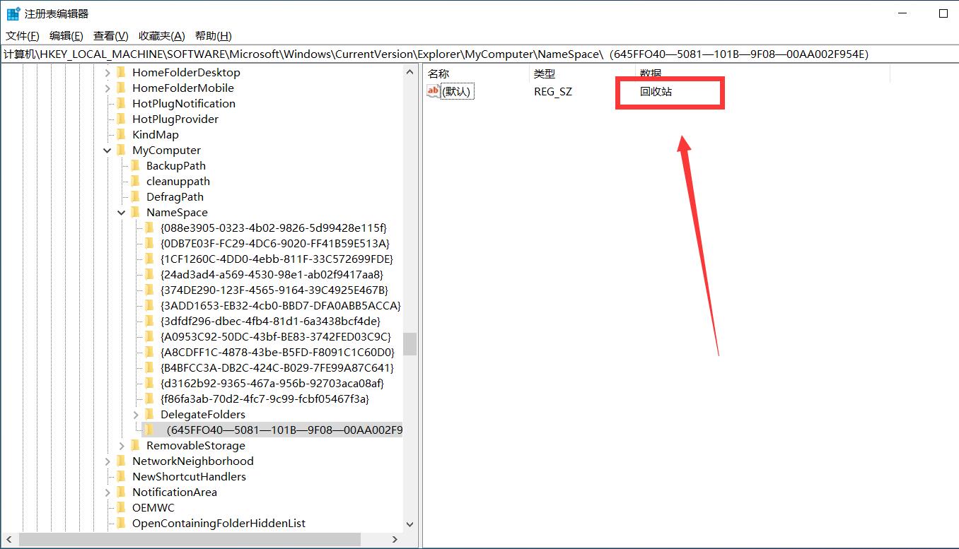 电脑如何找回word文档,电脑文稿丢失了怎么找回
