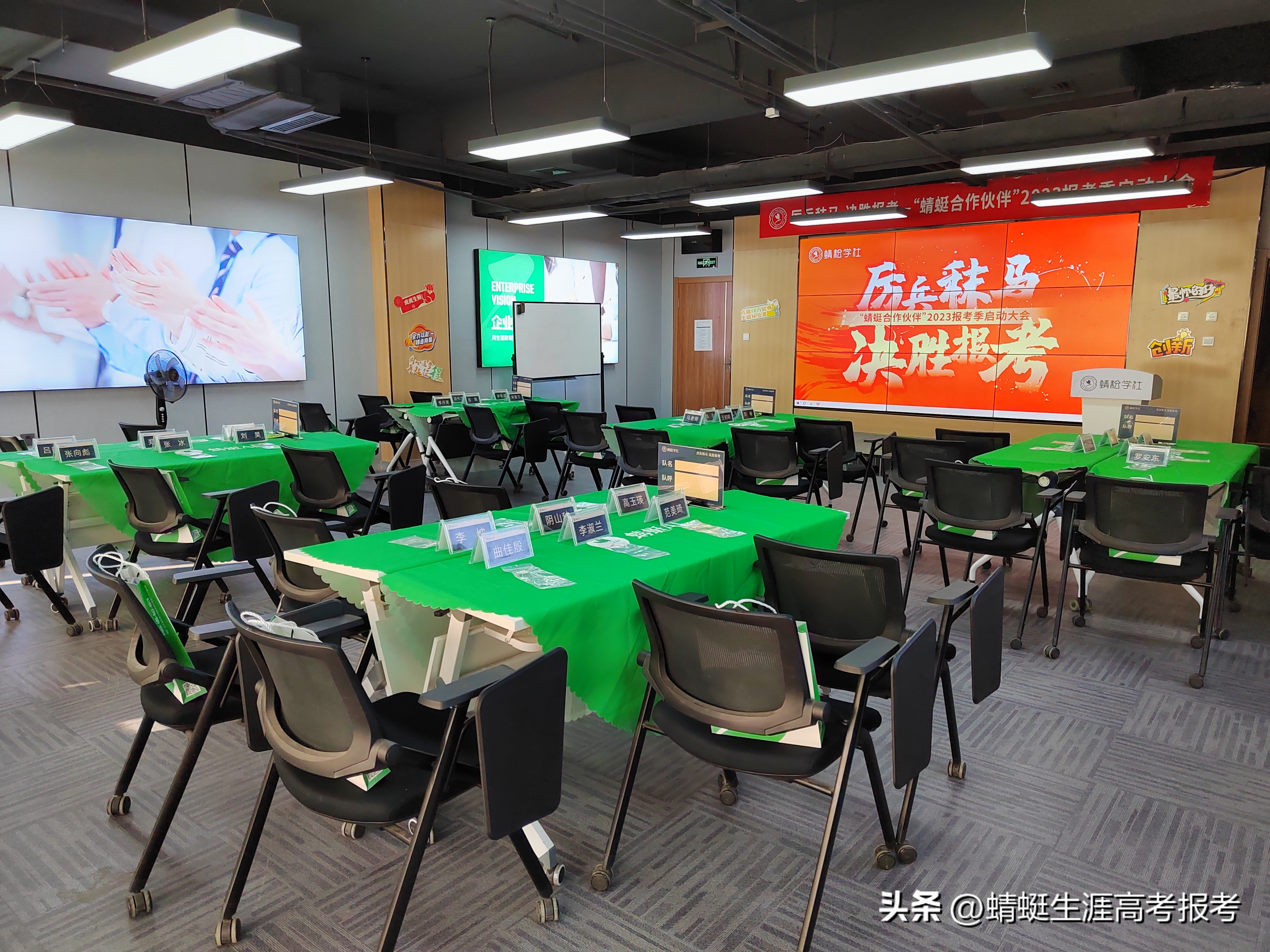 志愿填报十大加盟品牌,福建志愿填报加盟