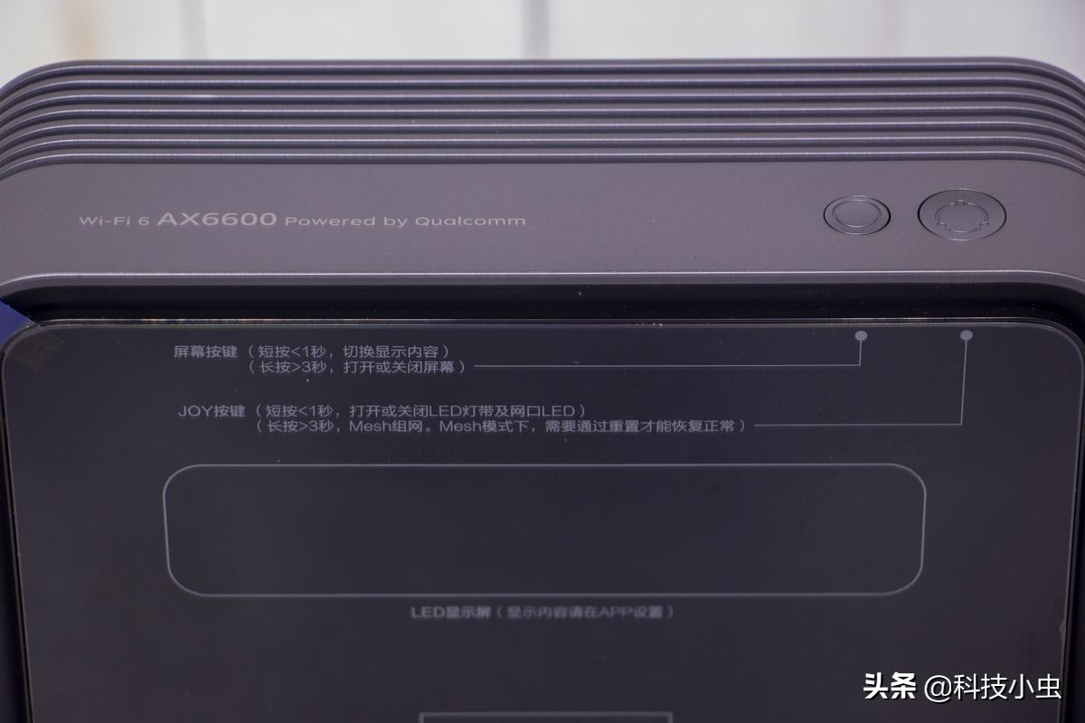 京东无线宝雅典娜ax6600拆解,京东云雅典娜ax6600评测