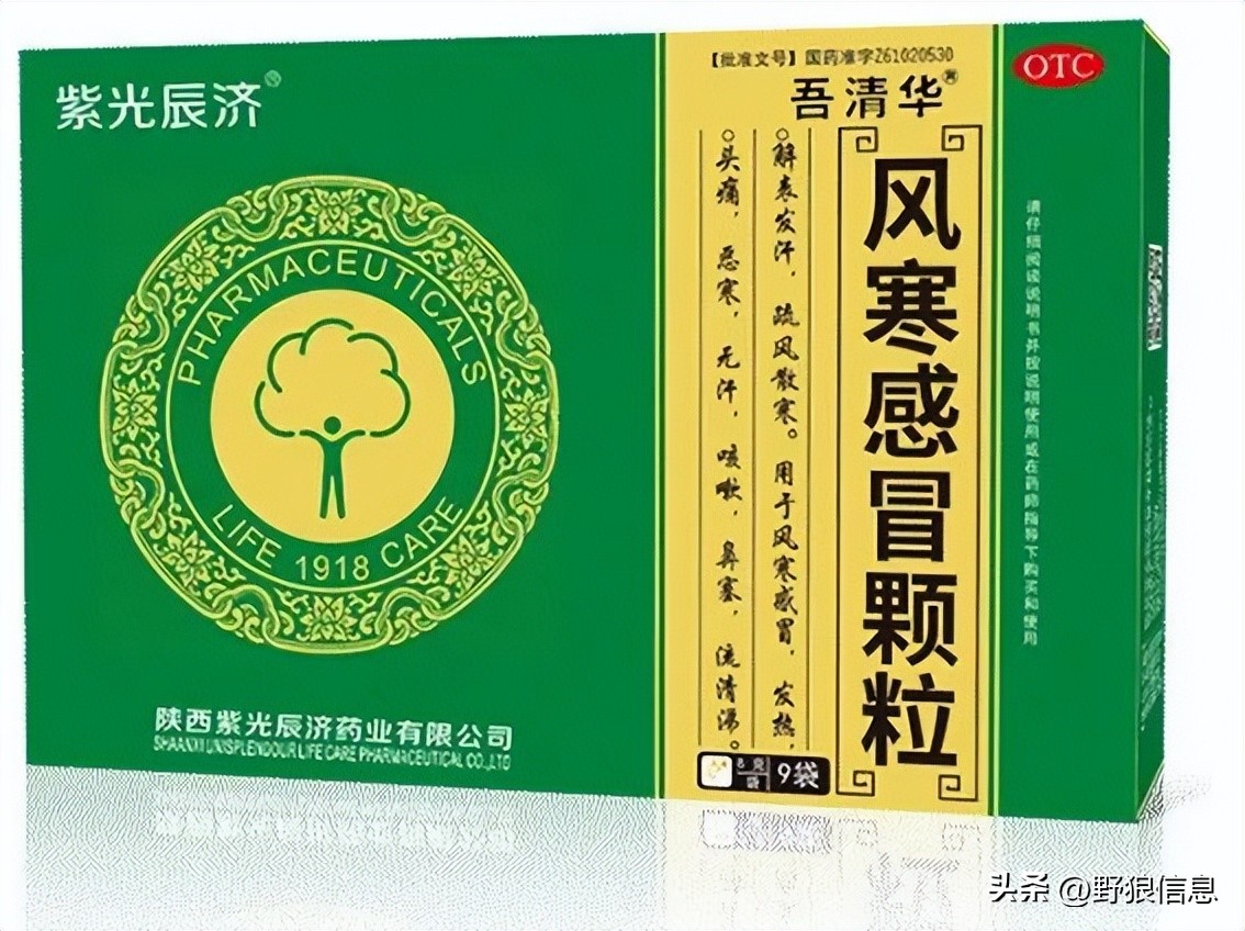 日本药企拟收购中国百年中药企业,日本收购中国385年历史的药企