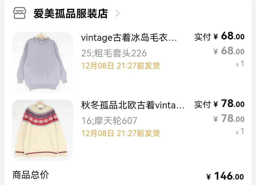 myshoppinglist公开课,myshoppinglist英语小报简单又漂亮