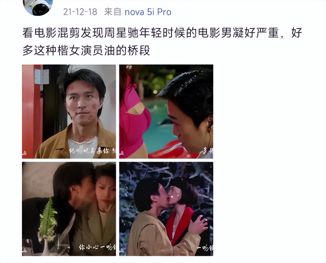 周星驰被女人骂电影片段,周星驰筹拍少林女足