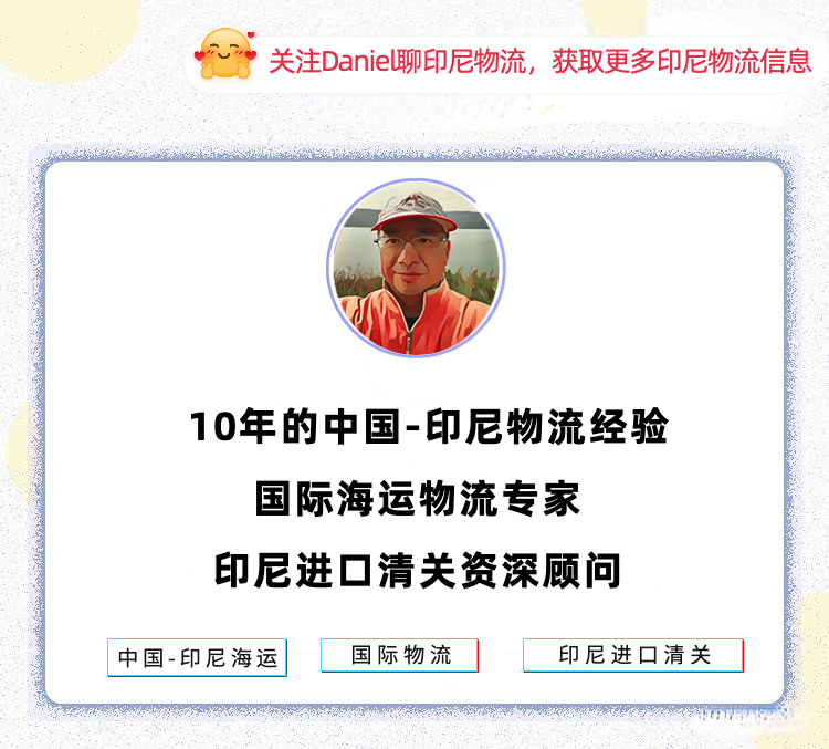 印尼跨境电商是选择专线小包还是海外仓一件代发？