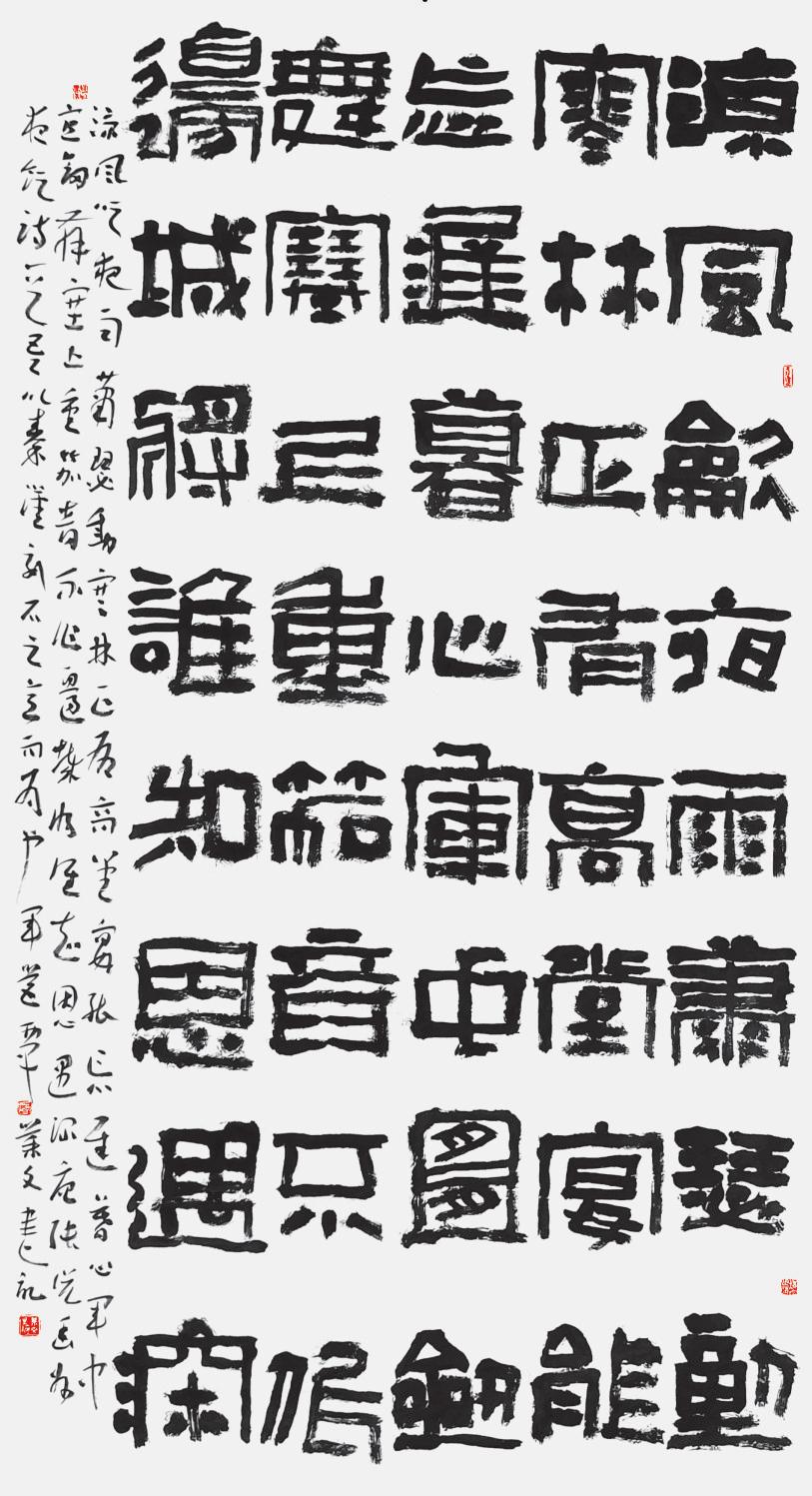 挥毫泼墨庆八一,挥毫迎国庆毛笔书法