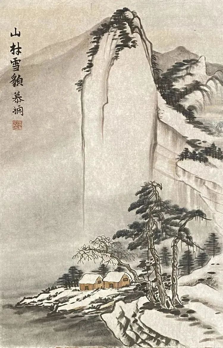 仁山智水山水画,仁山智水书法作品