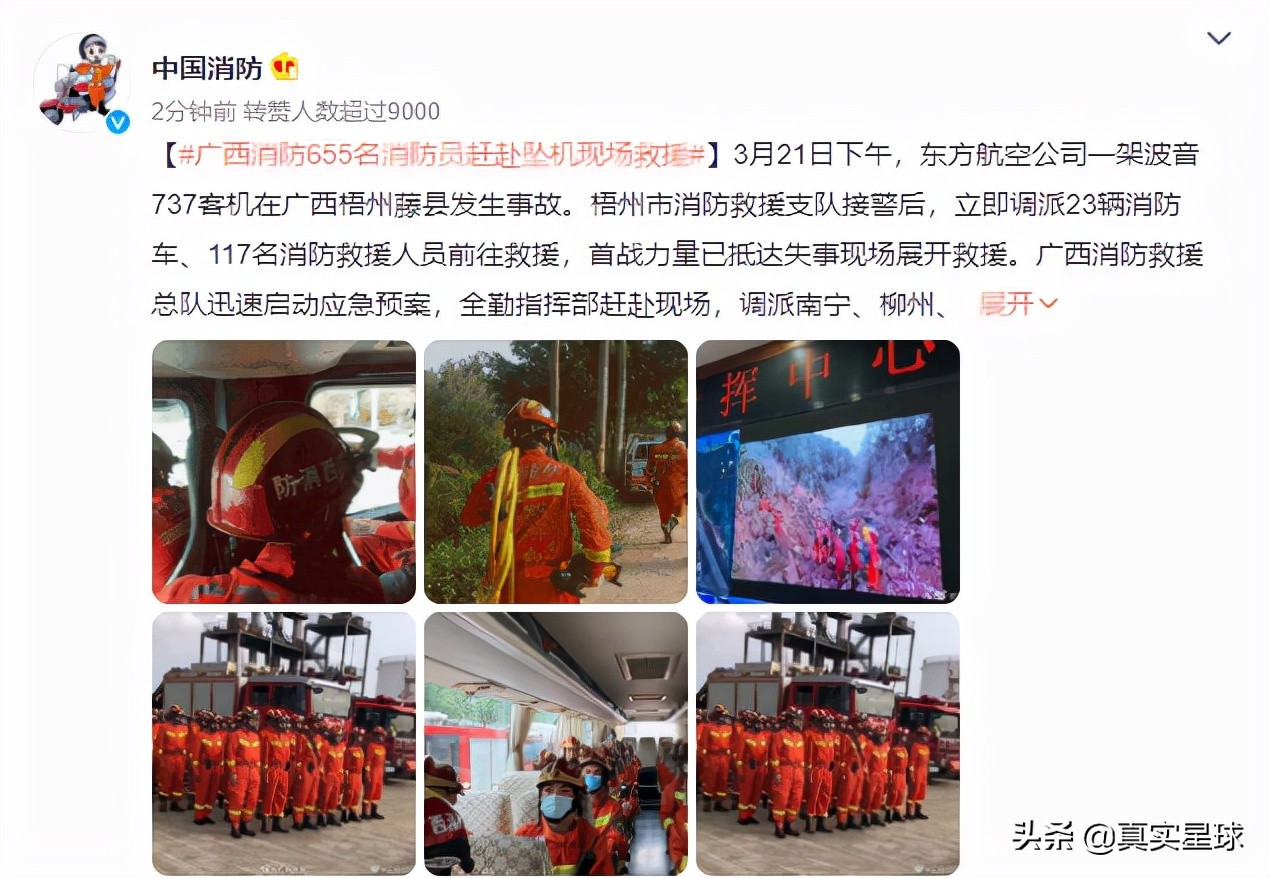 广西客机坠毁内部视频全过程,客机坠毁真实视频广西