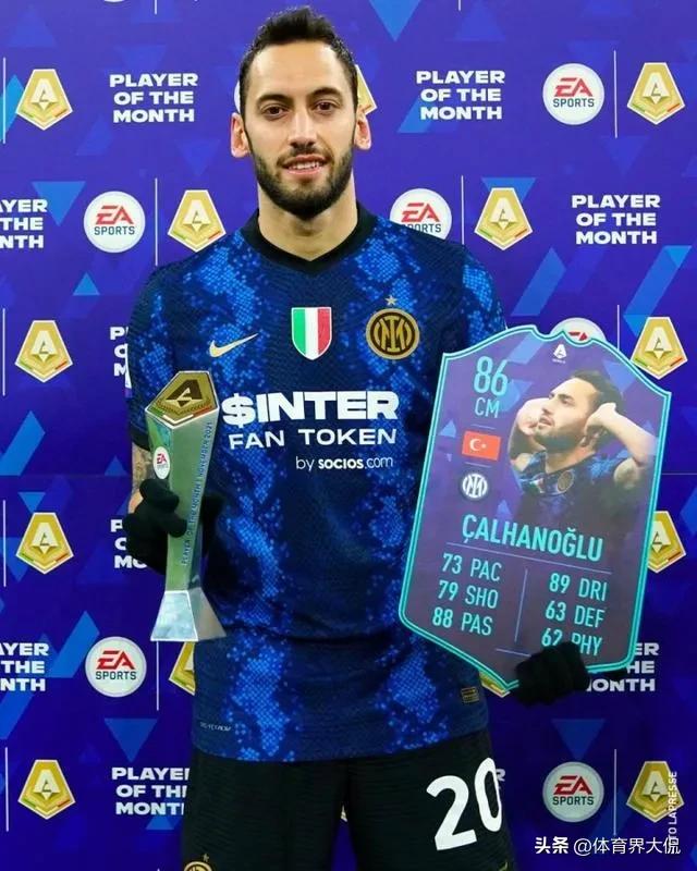 曼城国米决战伊斯坦布尔,国米蓝黑军团攻防