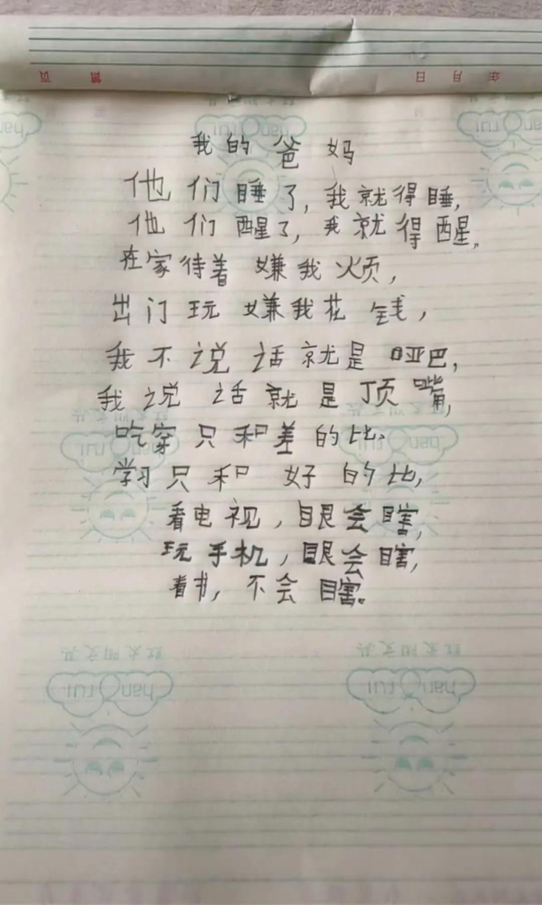 天天飞车和天天酷跑哪个好玩,神回复为什么