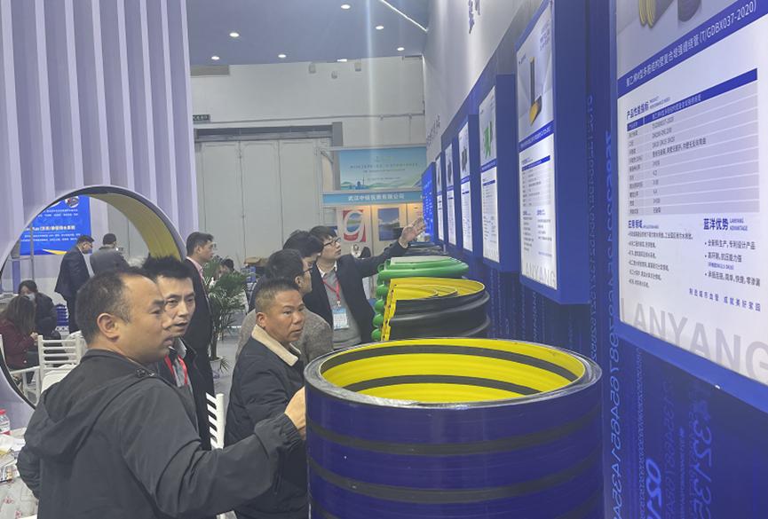 武汉这家管道科技公司亮相长江水博会