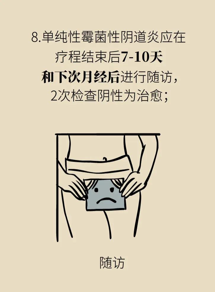 用水煮内裤消毒煮多长时间,用水煮内裤消毒要煮多久