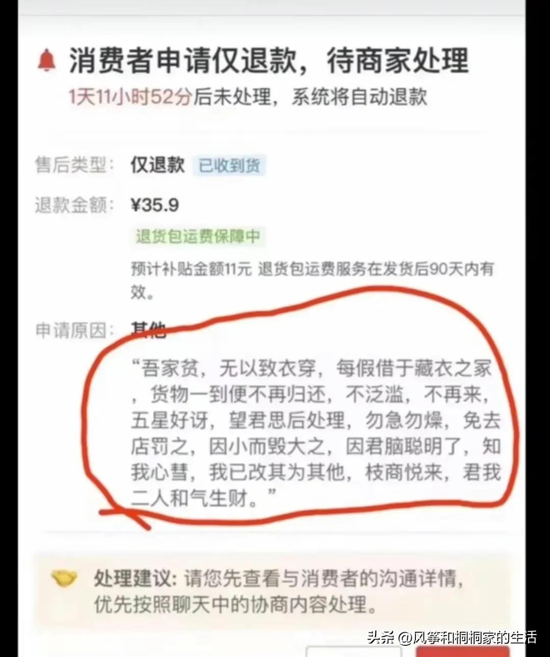 某电商平台到底干了啥？逼迫的百万小商家起义维权