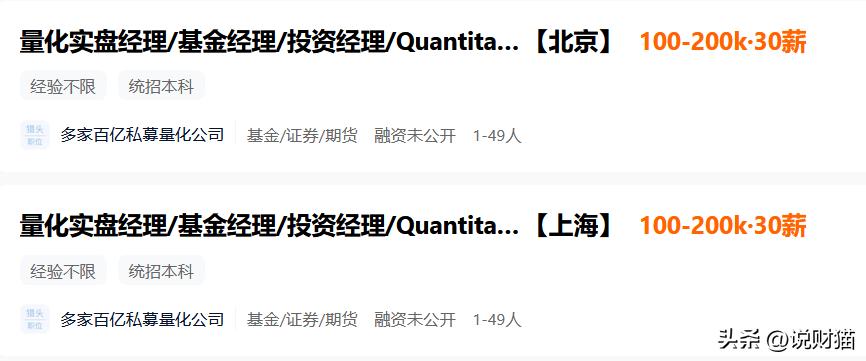 女基金经理事件,上海女基金经理骗2000万