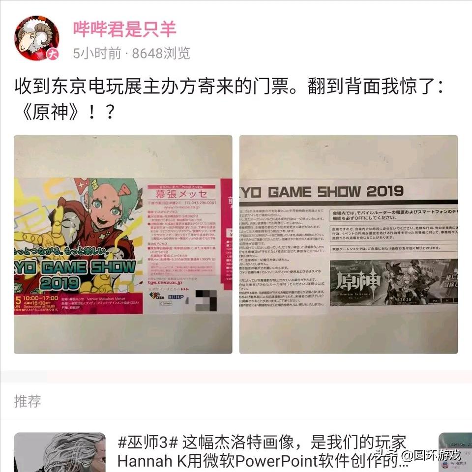 原神编年史大事件史,原神史前瞻史