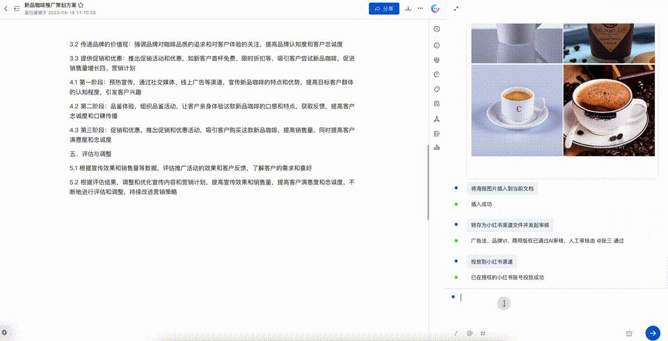 MarketingGPT掀翻千亿美金市场！首个带货AI全家桶，不玩就out了