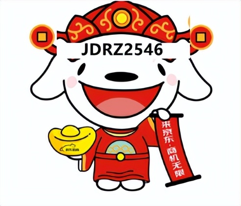 你真的了解连锁经营吗,京东自营专卖店和京东自营旗舰店