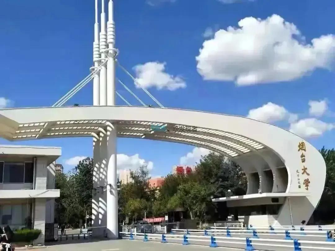 烟台正在建的大学,烟台知名大学