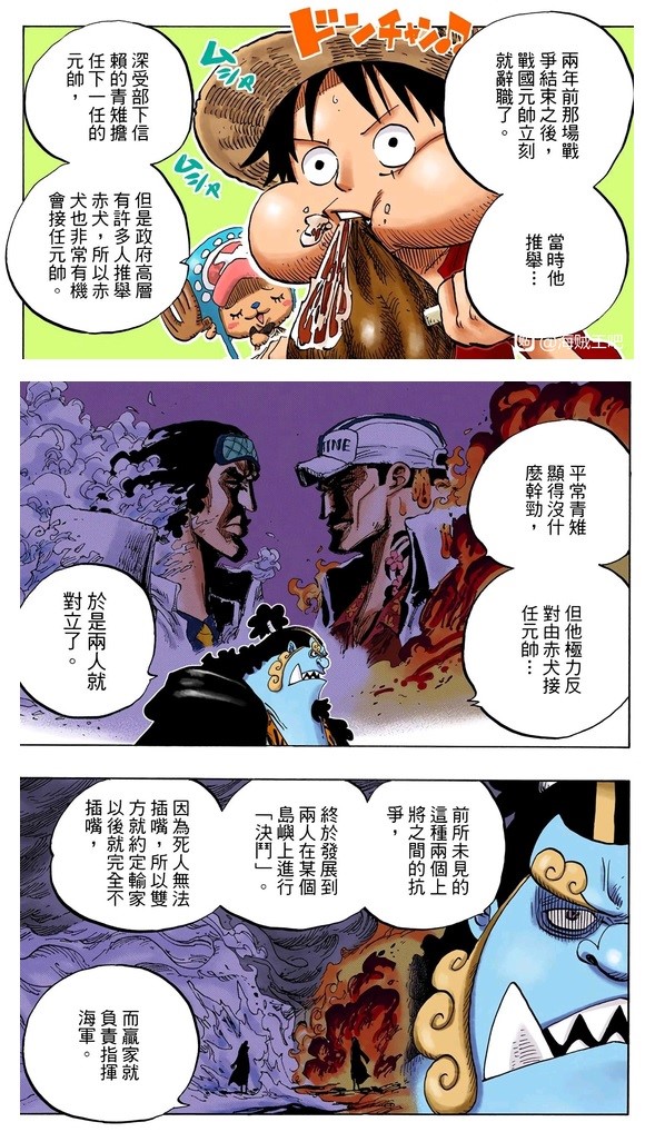 关东煮和关东平原有关系吗,关东煮跟关东有什么关系