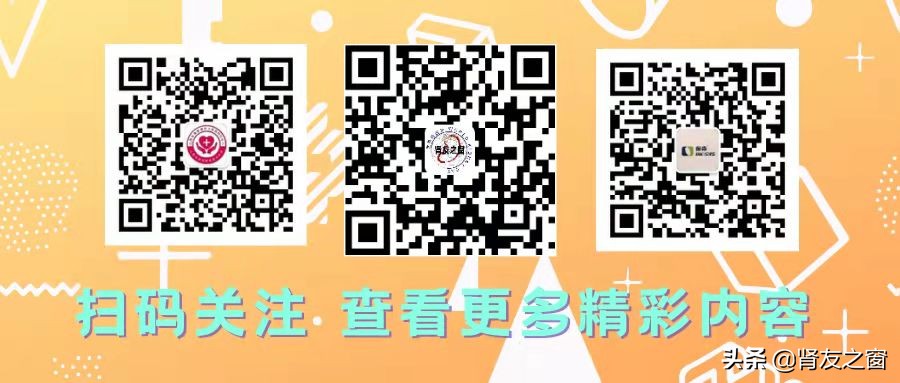 促红素对肾病有效吗,贫血怎样用促红素