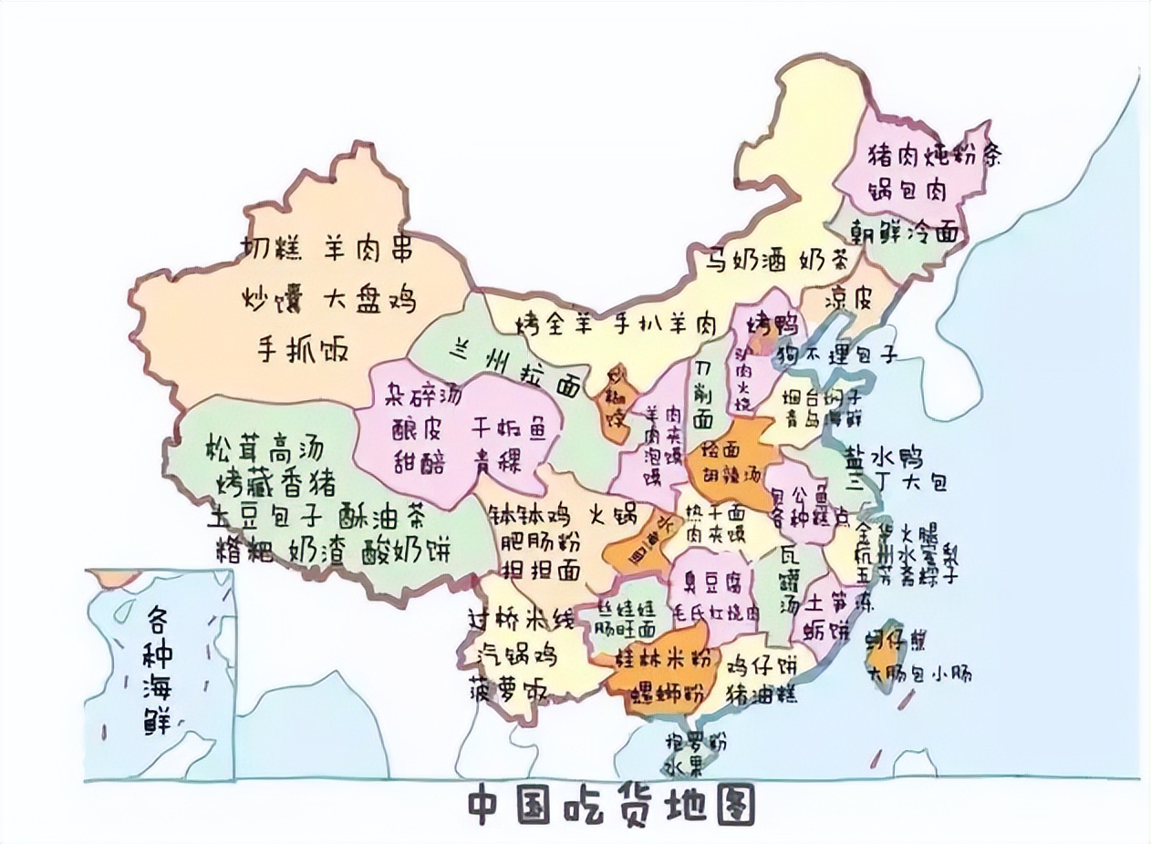 中国各省市特产图片大全,盘点各省本地人都不知道的特产