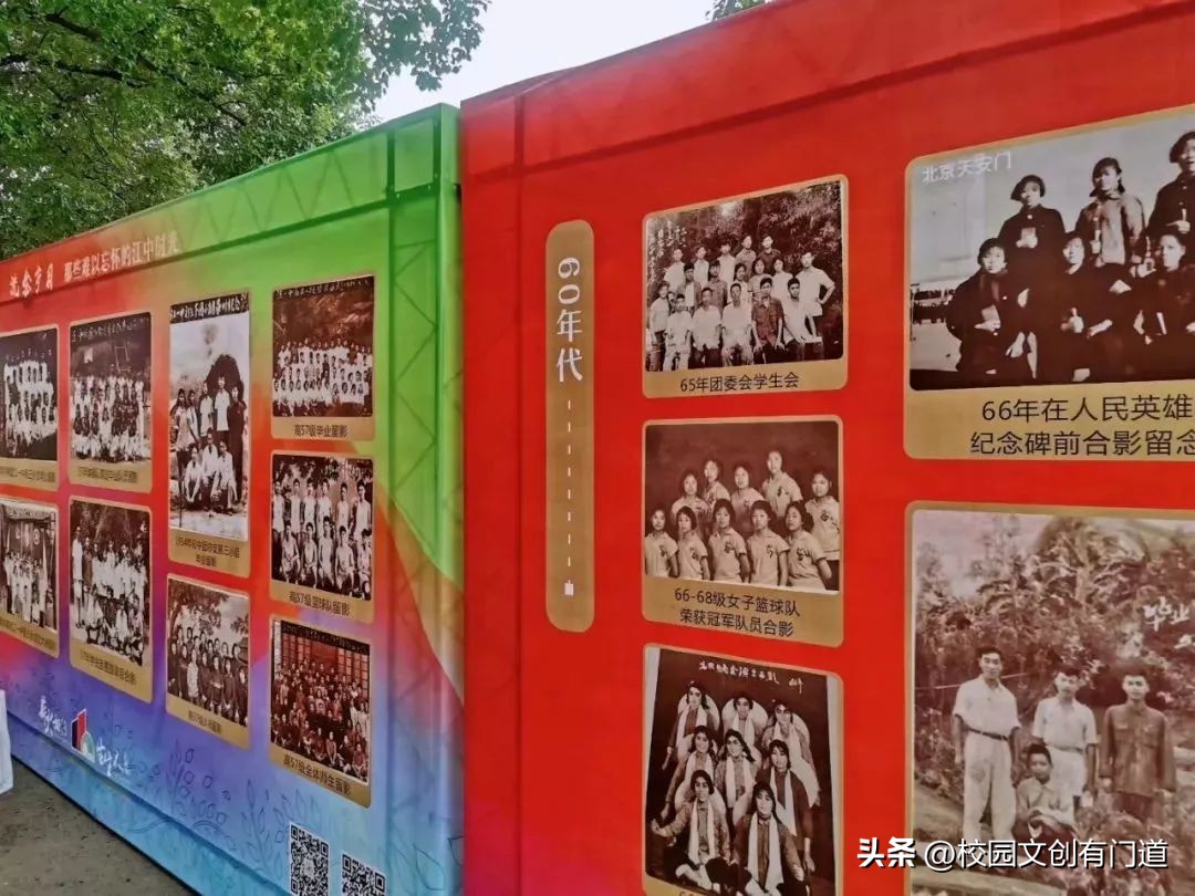 重庆江北学校10年校庆,重庆市第一中学90周年校庆