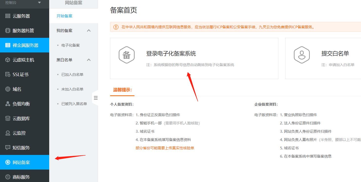 warframe新手入门教学网站,小白如何创建一个个人网站