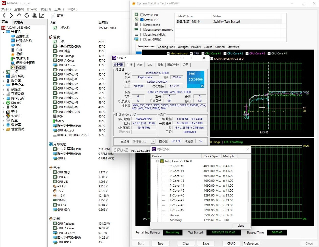 剑网3装机指南,攒了好几个月的钱