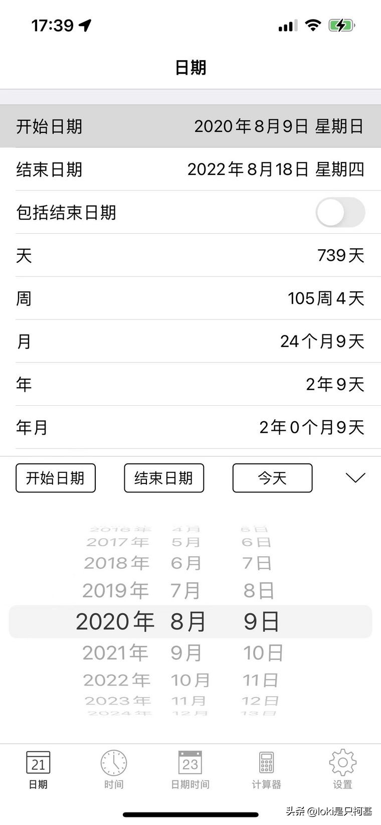 iphone有哪些实用的功能软件,iphone实用天气插件