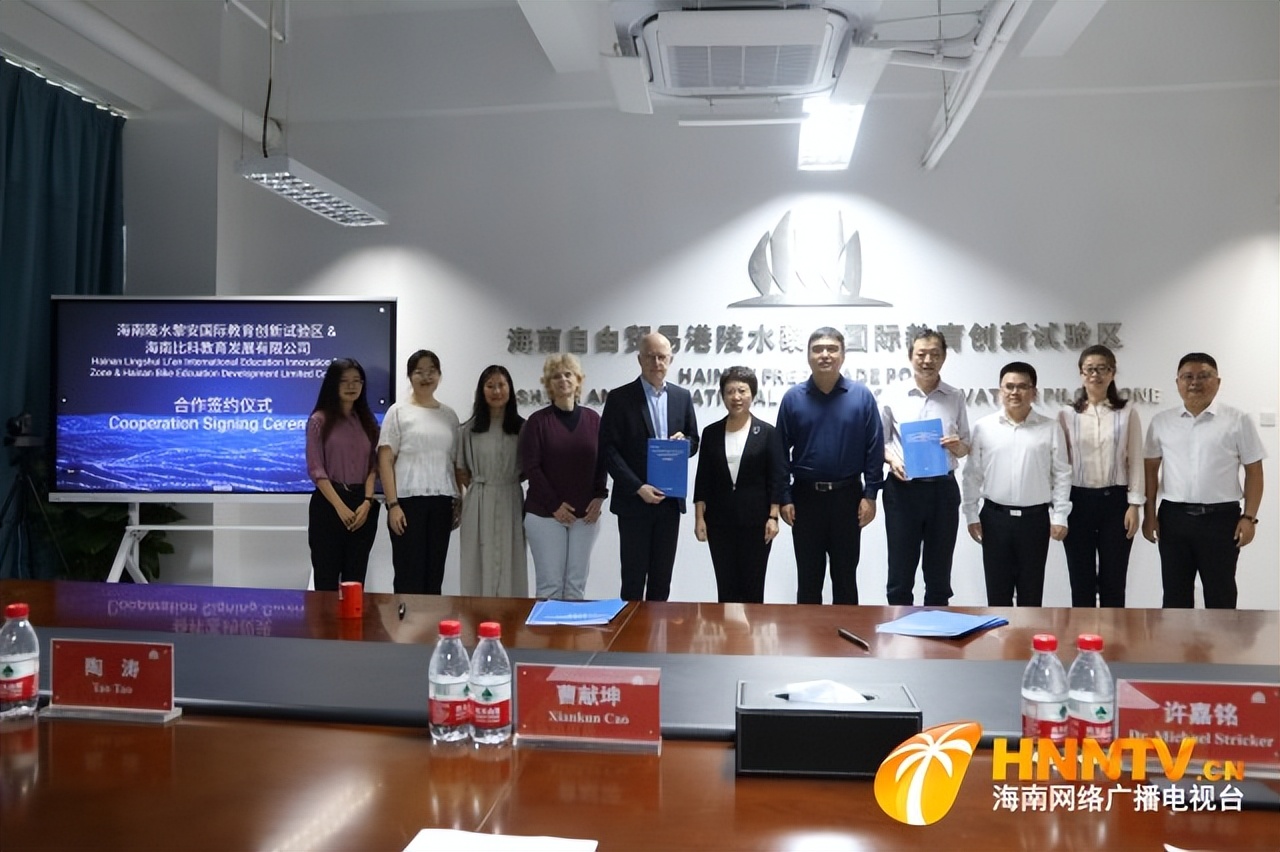 海南中外合作办学德国大学有哪些,海南引进国际知名院校