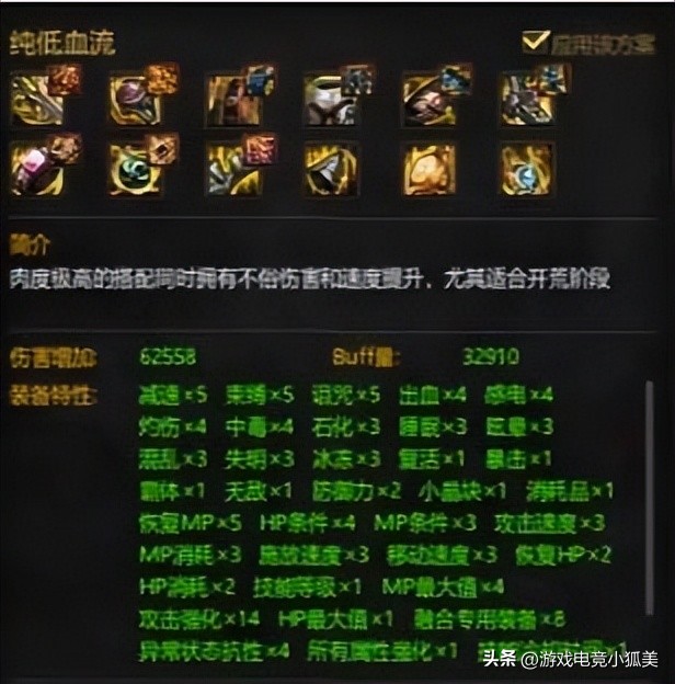 dnf大天域vs空血冰冻,dnf大天域空血流阿修罗完美搭配