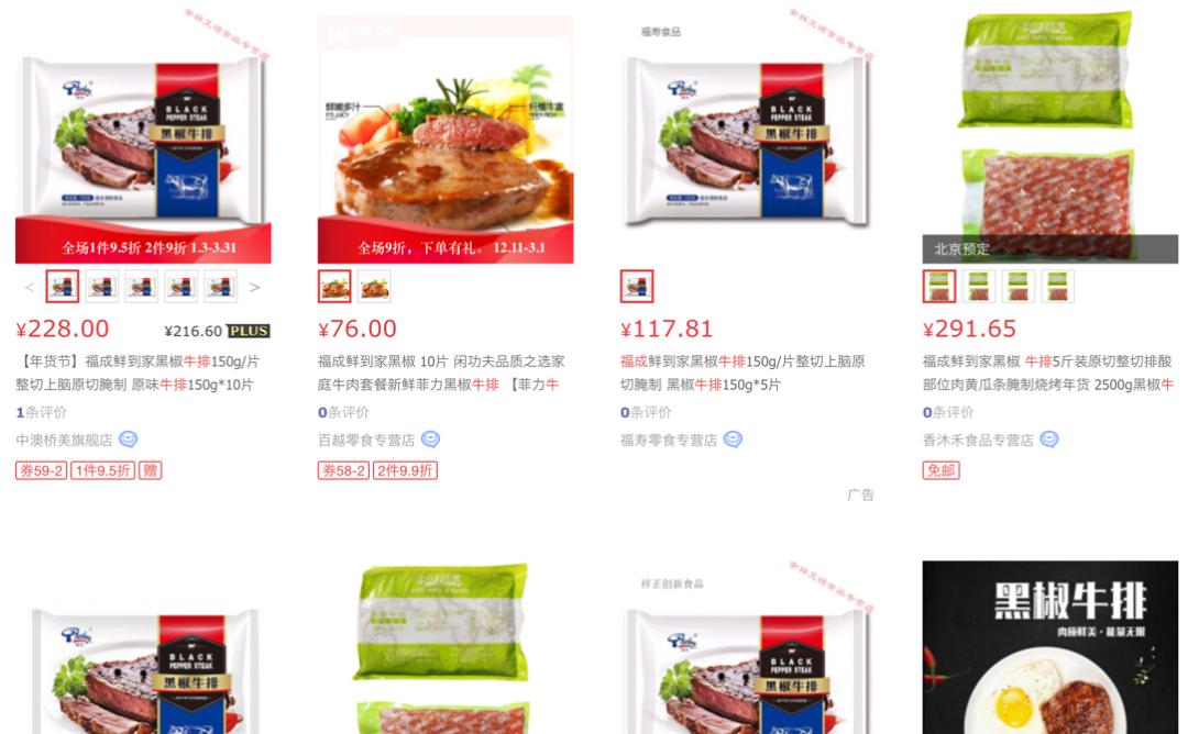 预制菜产业是新赛道,预制菜细分赛道