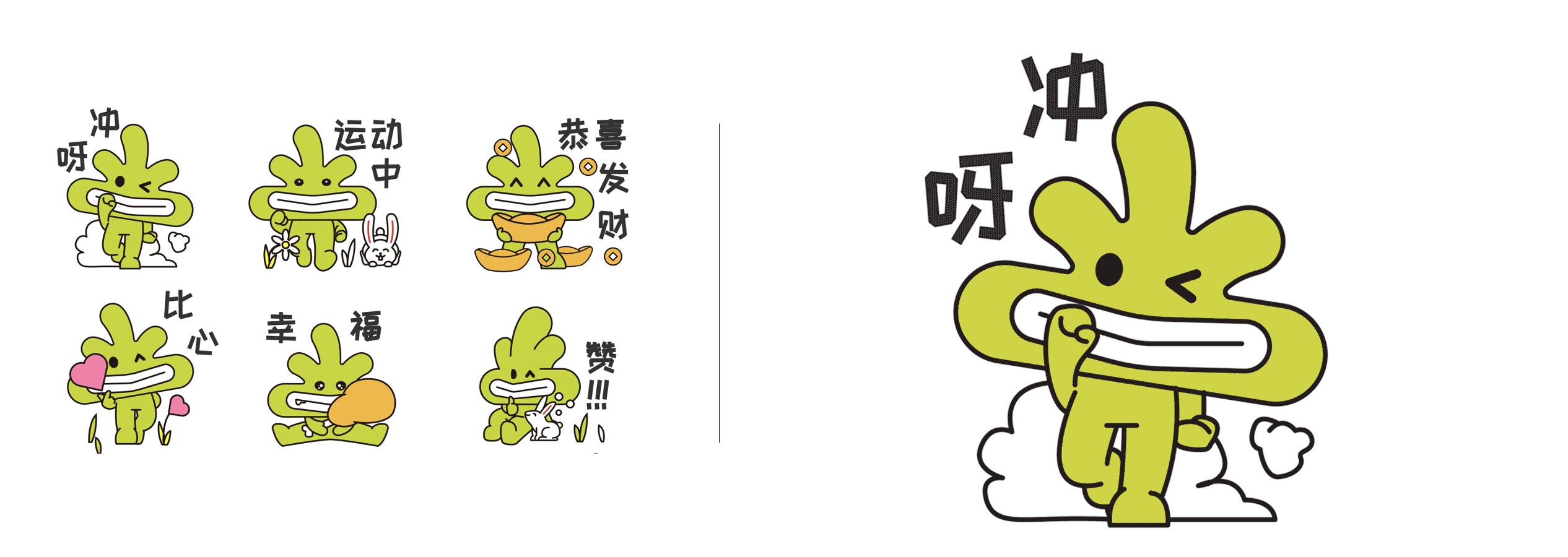 三松创始人兼总经理桂旺松现场演讲实录内容（文字版）