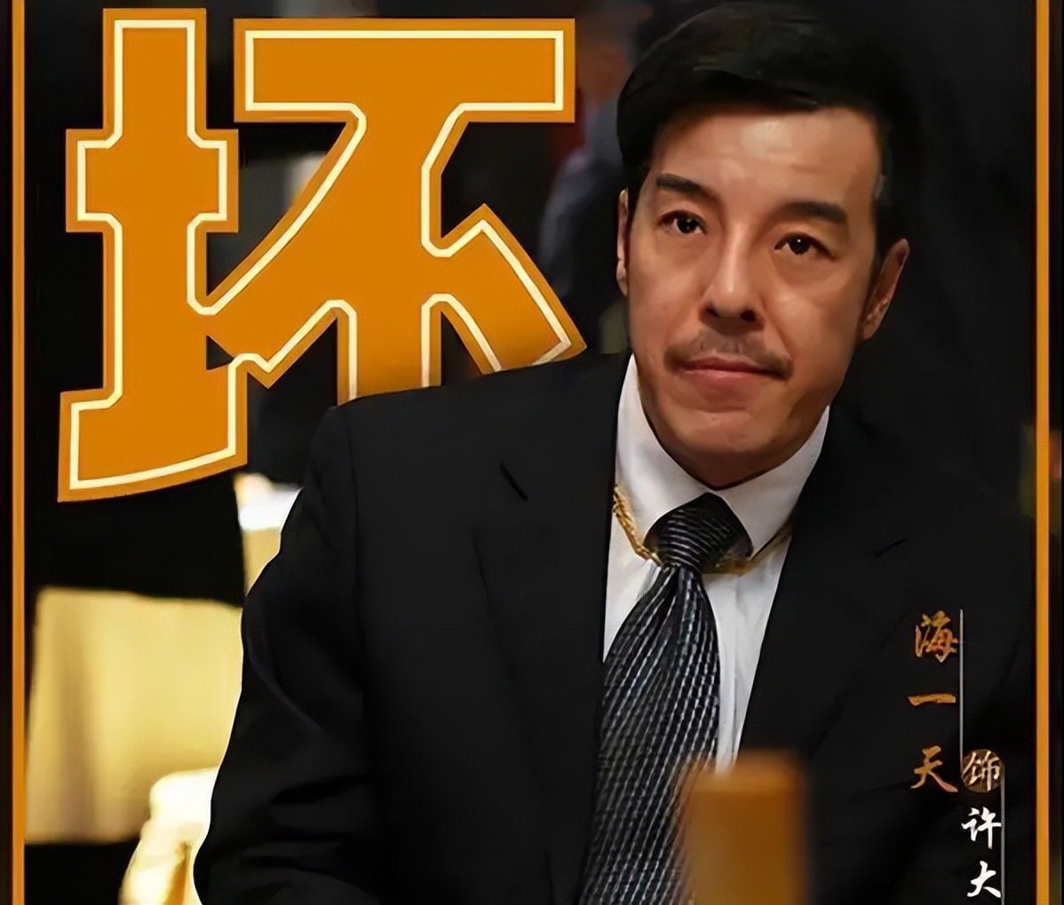 情满四合院今昔演员对比,情满四合院16位演员今昔