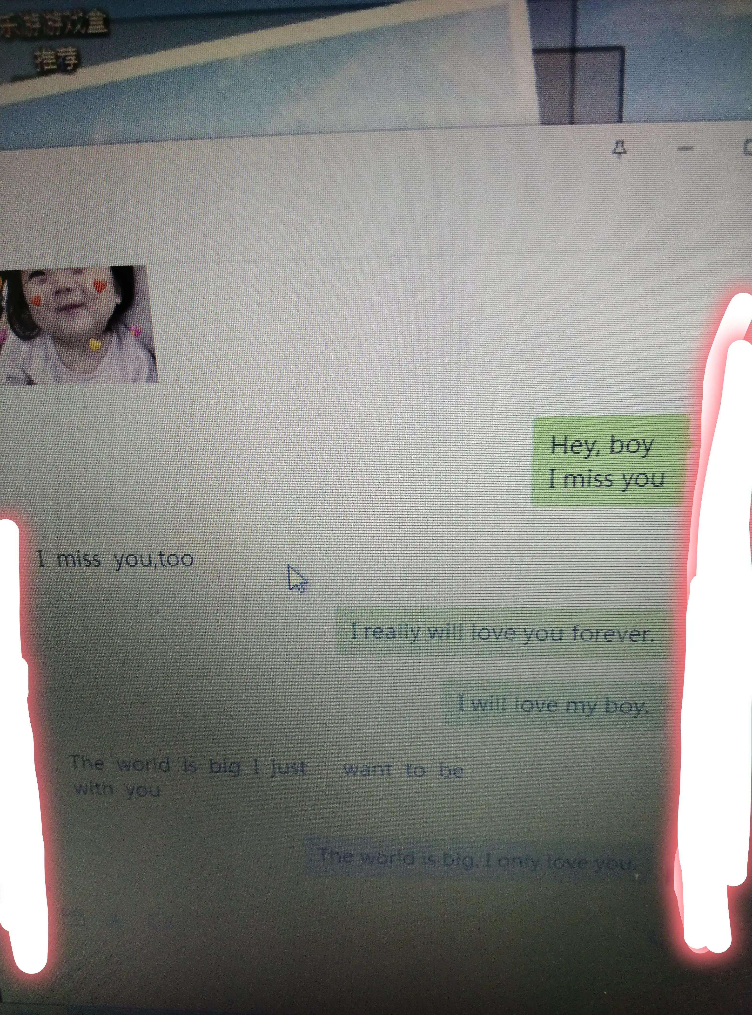 发现女儿早恋聊天记录,发现女儿早恋把对方带回来怎么办