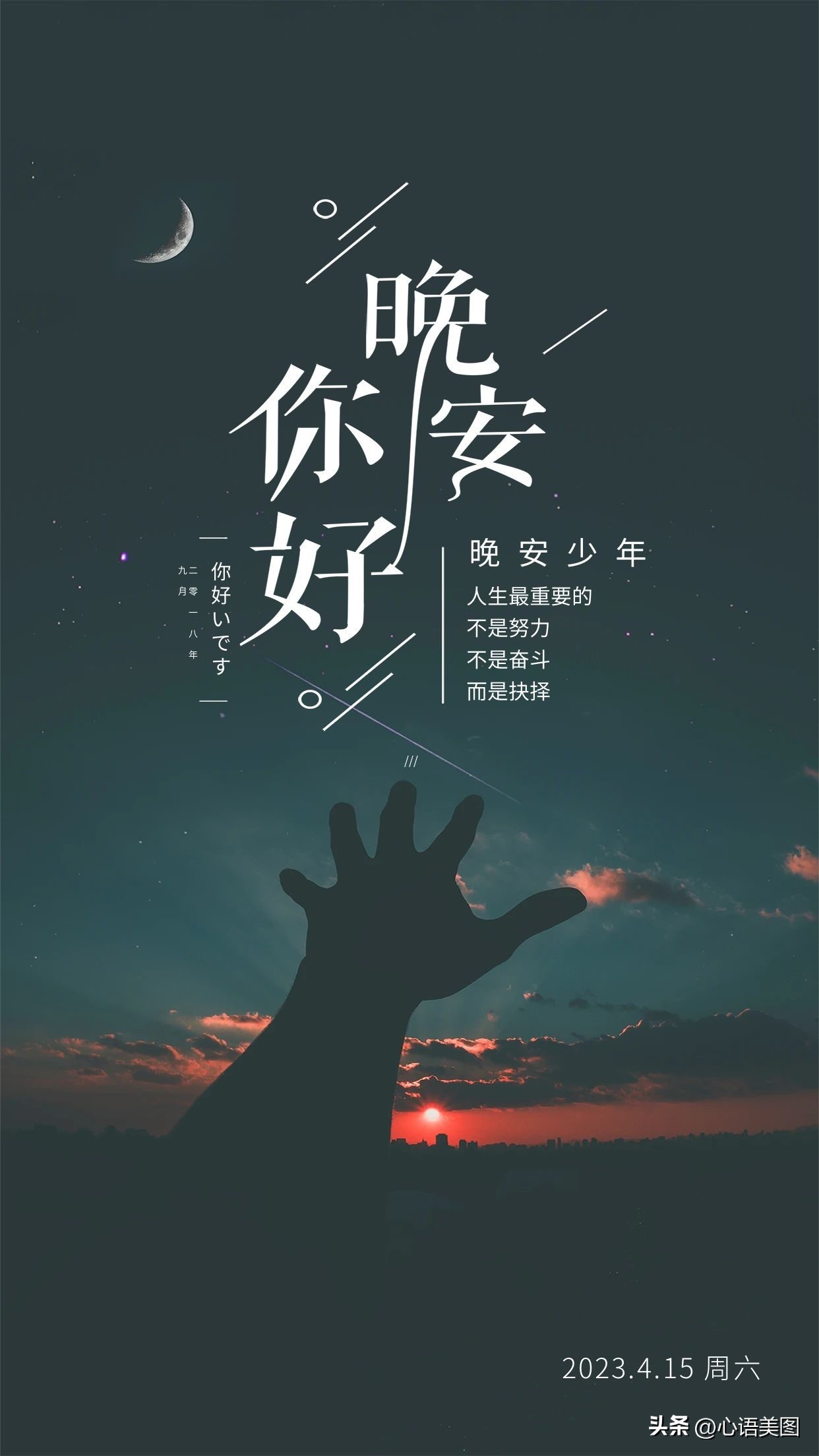 小红书温暖的文案短句,小红书文案大全励志简短句子