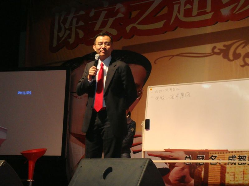 100万拜师陈安之,陈安之月入百万