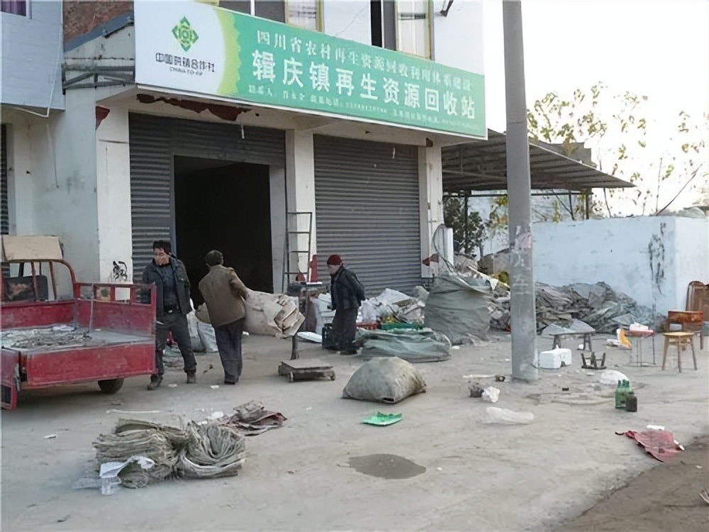 在县城开个收废品站怎么样,县城开个废品回收店怎么样