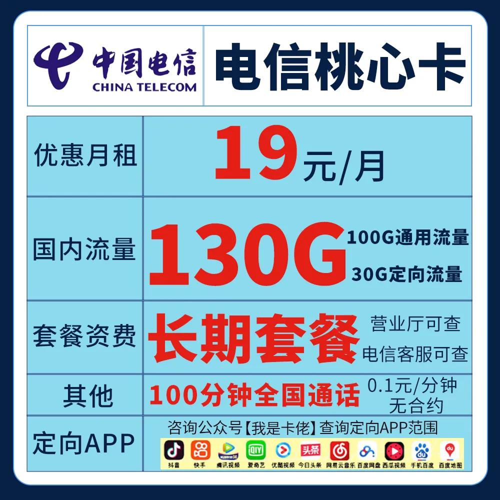 2022年最值得办理的流量卡,2022年有什么好的流量卡套餐