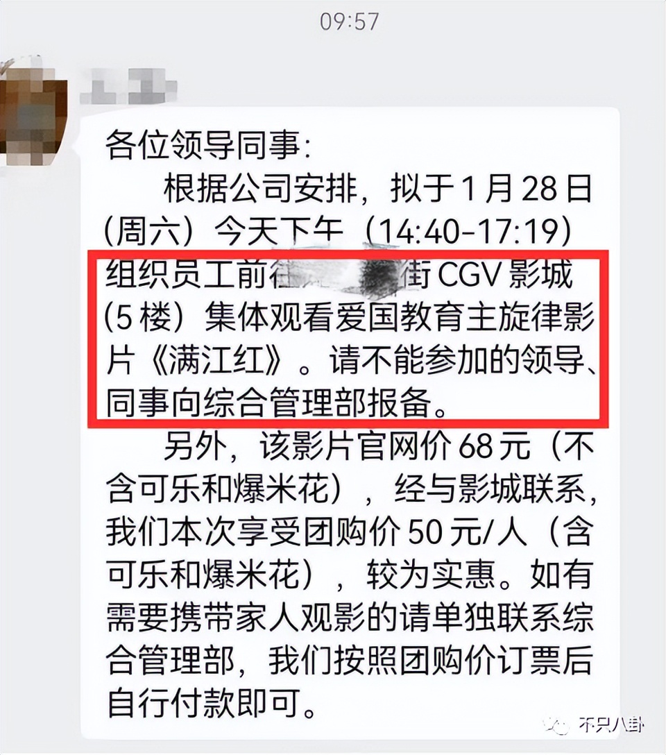 电影满江红遭吐槽,满江红电影吐槽回怼