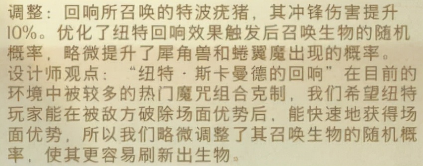哈利波特魔法觉醒：体验服卡牌大调整！卢娜卡牌回响双增强