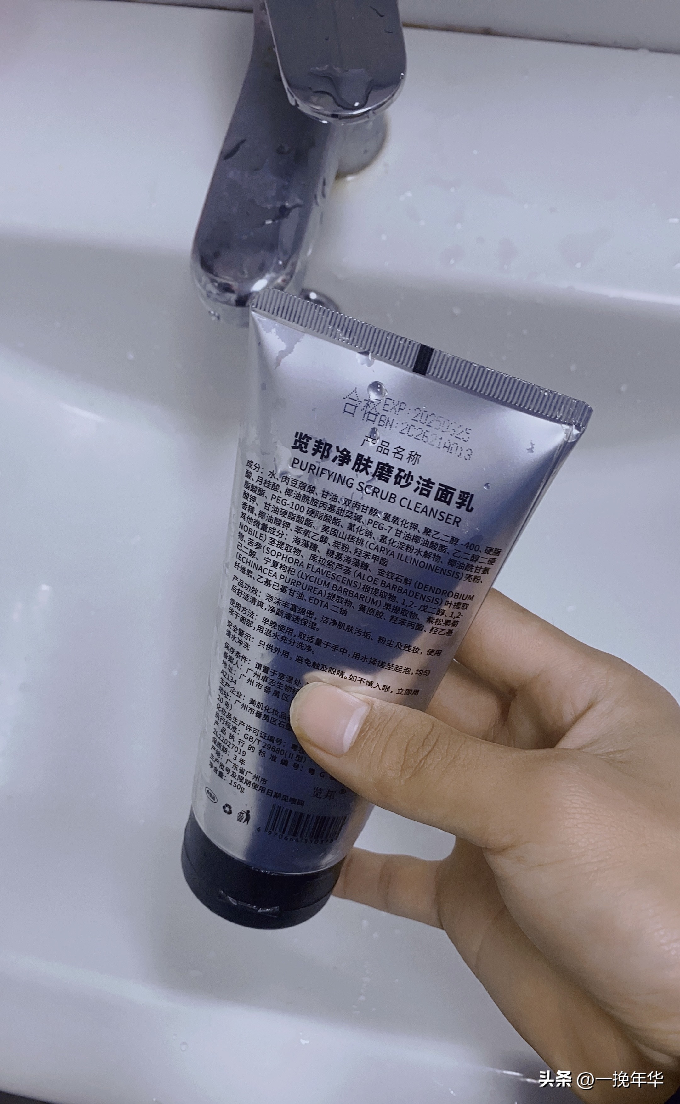 洗面奶哪个牌子好用,洁面洗面奶哪个牌子最好