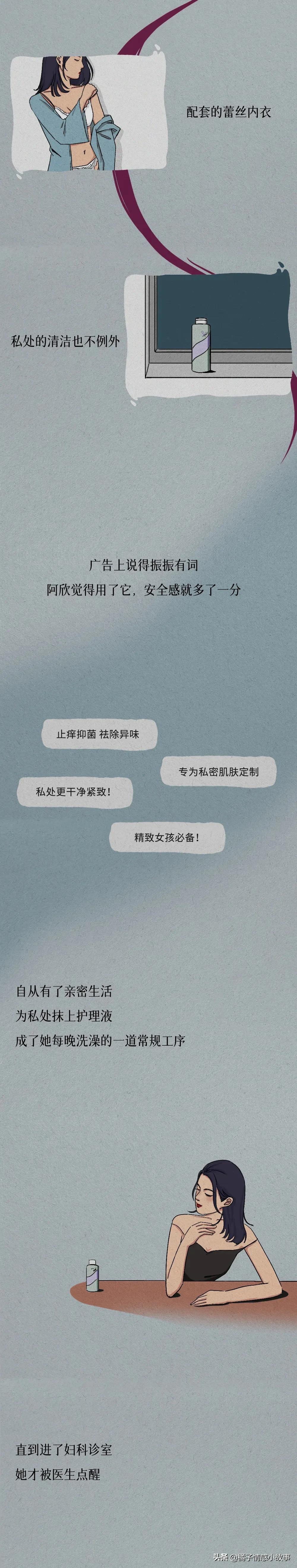 “安全套破了之后，我才第一次认真看说明书”