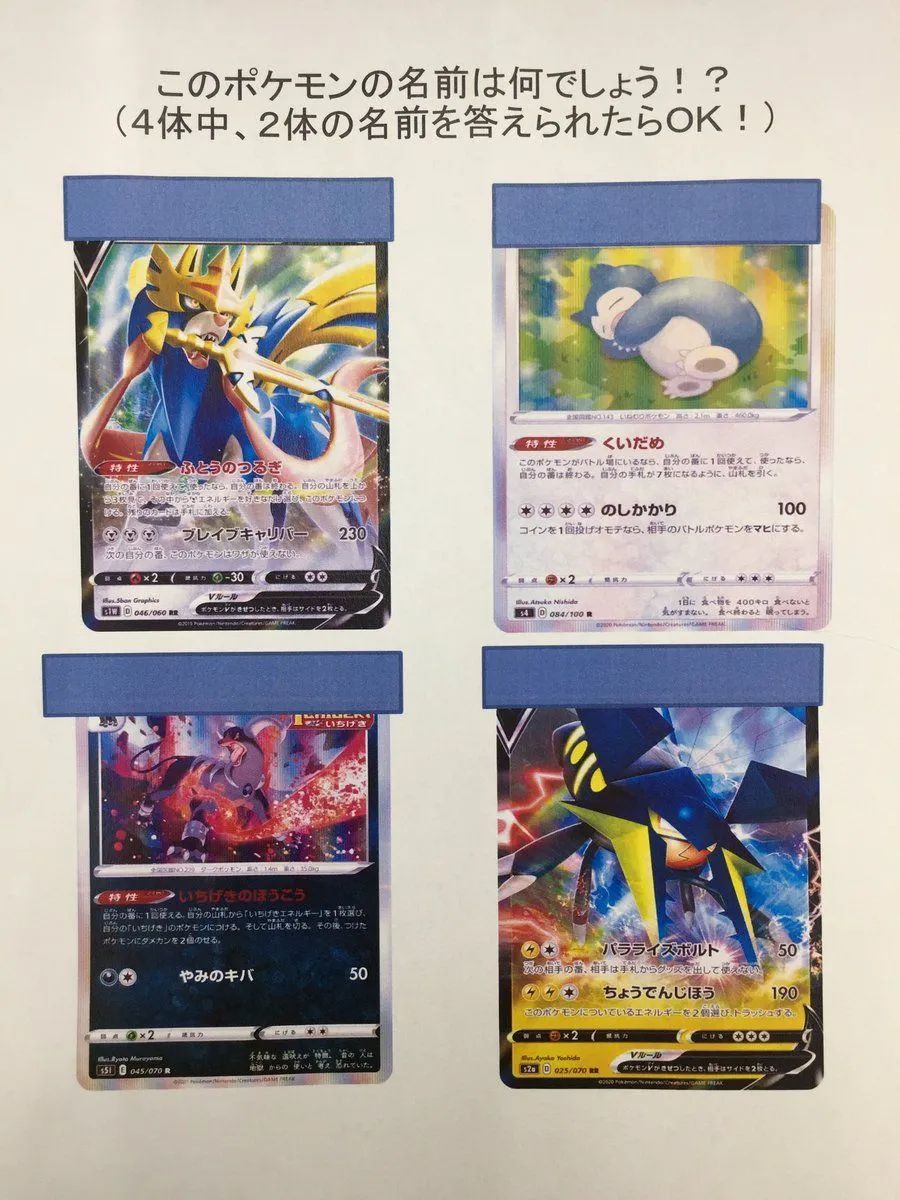 倒卖宝可梦卡牌赚钱吗,为什么有人高价买宝可梦卡牌